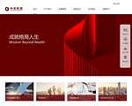 中国中投证券