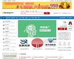 五金商机网