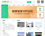 医护网