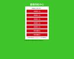 爱投网