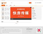 快房网