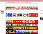 大主宰小说网