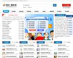 卓文著作论文网