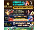 趣读历史人物网