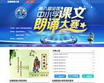 有声小说打包下载网