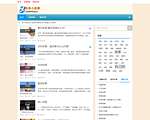 经典小故事