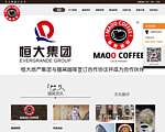 咖啡店加盟
