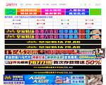 黄鑫文学网