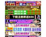 中企信投