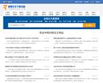 免费论文下载中心
