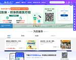 中国太平洋保险