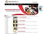 可燃气体报警器网