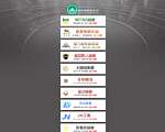 贷款天下