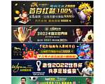 成都收账公司