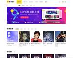 酷我音乐
