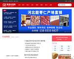 康美中药网