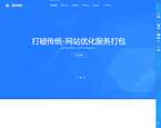 济南国尚网络技术有限公司