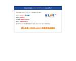 50699网址导航大全