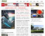 西陆军事网