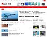 中华网军事频道
