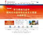中国航空集团公司