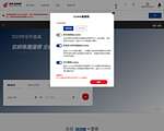 国航中国台湾网站