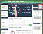常州seo,常州网站优化,常州网站建设,常州seo培训,常州seo顾问