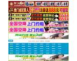 好排名SEO优化大神
