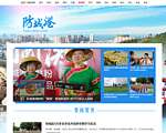 广西新闻网防城港频道