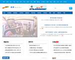 长城网新闻频道
