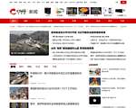 中华网新闻频道