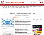 EP电力信息化网