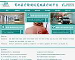360国际医疗网