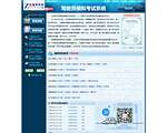 众悦学车网