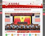天涯法律网