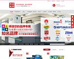深圳市景兴包装制品有限公司