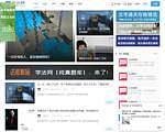 学法网