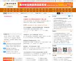南方财富网