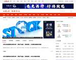证券之星股票