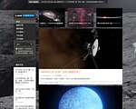 天狼星天文网