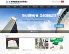 空调百姓点评网
