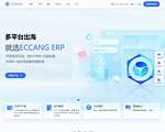 深圳市易仓科技有限公司