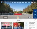 山东外国语职业学院官网