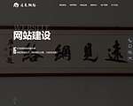 东营建站公司