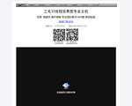三毛vray视频教程网