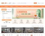 实创装饰官网