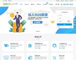 5636网吧增值联