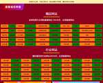 GGY广告联盟