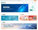 国网商城