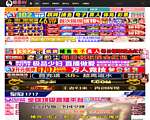 情趣商城